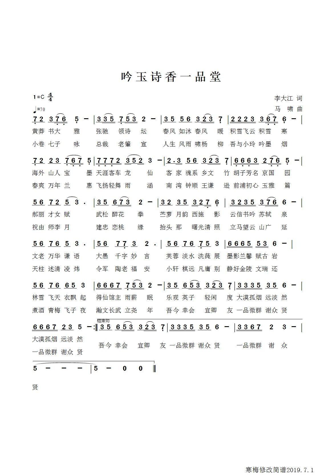 ����ʫ��һƷ�� ��.jpg
